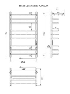 Полотенцесушитель электрический Indigo Brace Lux LCBLE70-40PRt с полкой 70x40 см хром